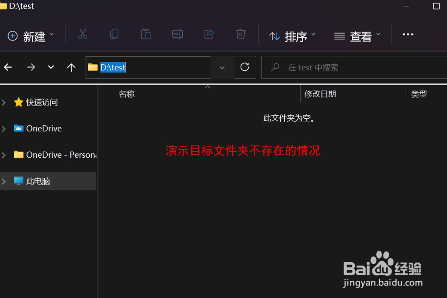 怎样使用python代码实现文件和文件夹的移动