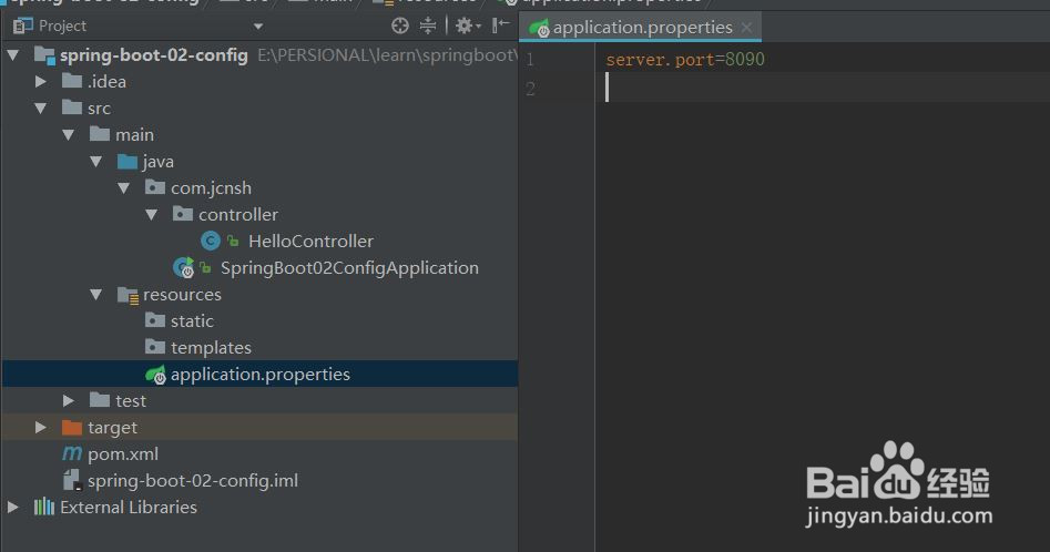 SpringBoot4-springboot的两种配置文件