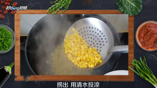 炒玉米粒怎么做