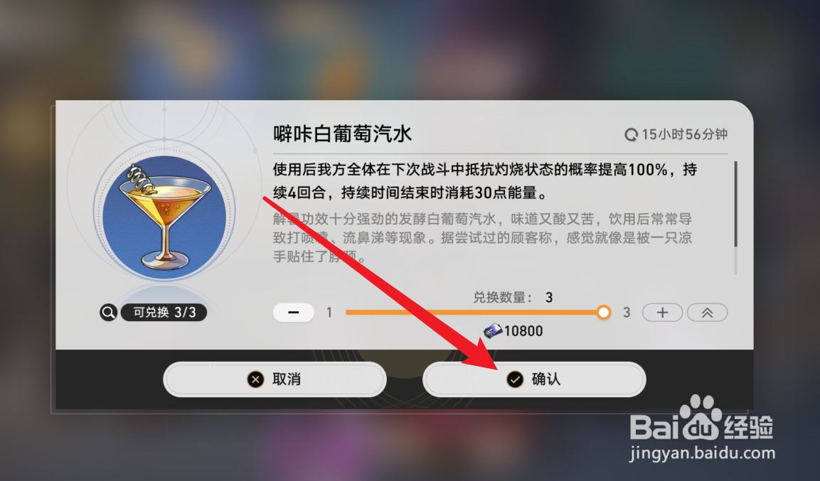 匹诺康尼噼咔白葡萄汽水如何购买