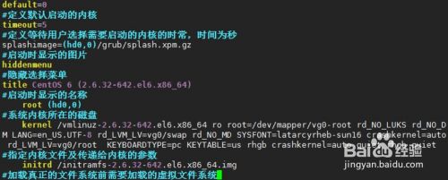 linux系统密码的破解与保护