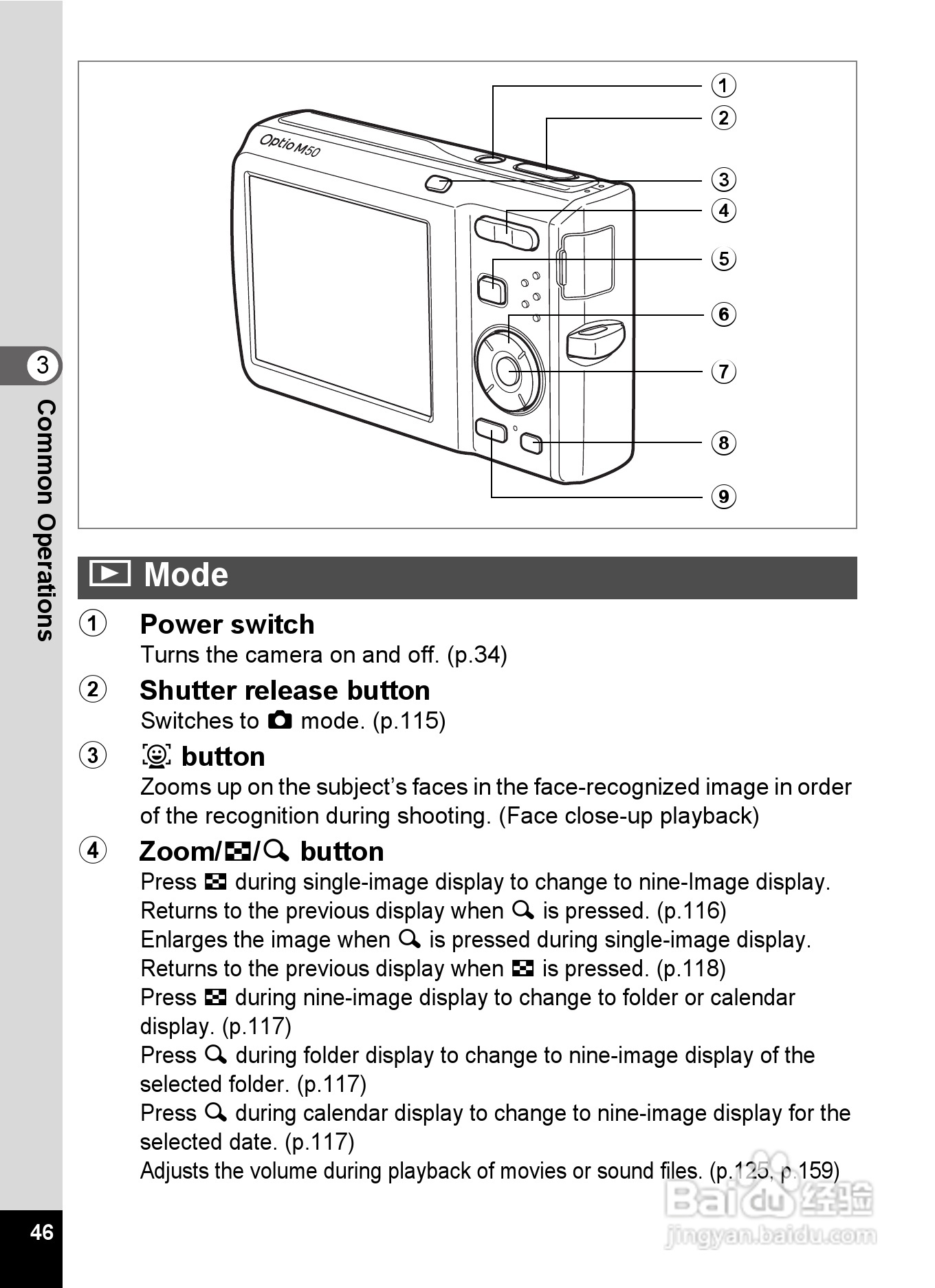 宾得Optio M50数码相机使用说明书:[5]