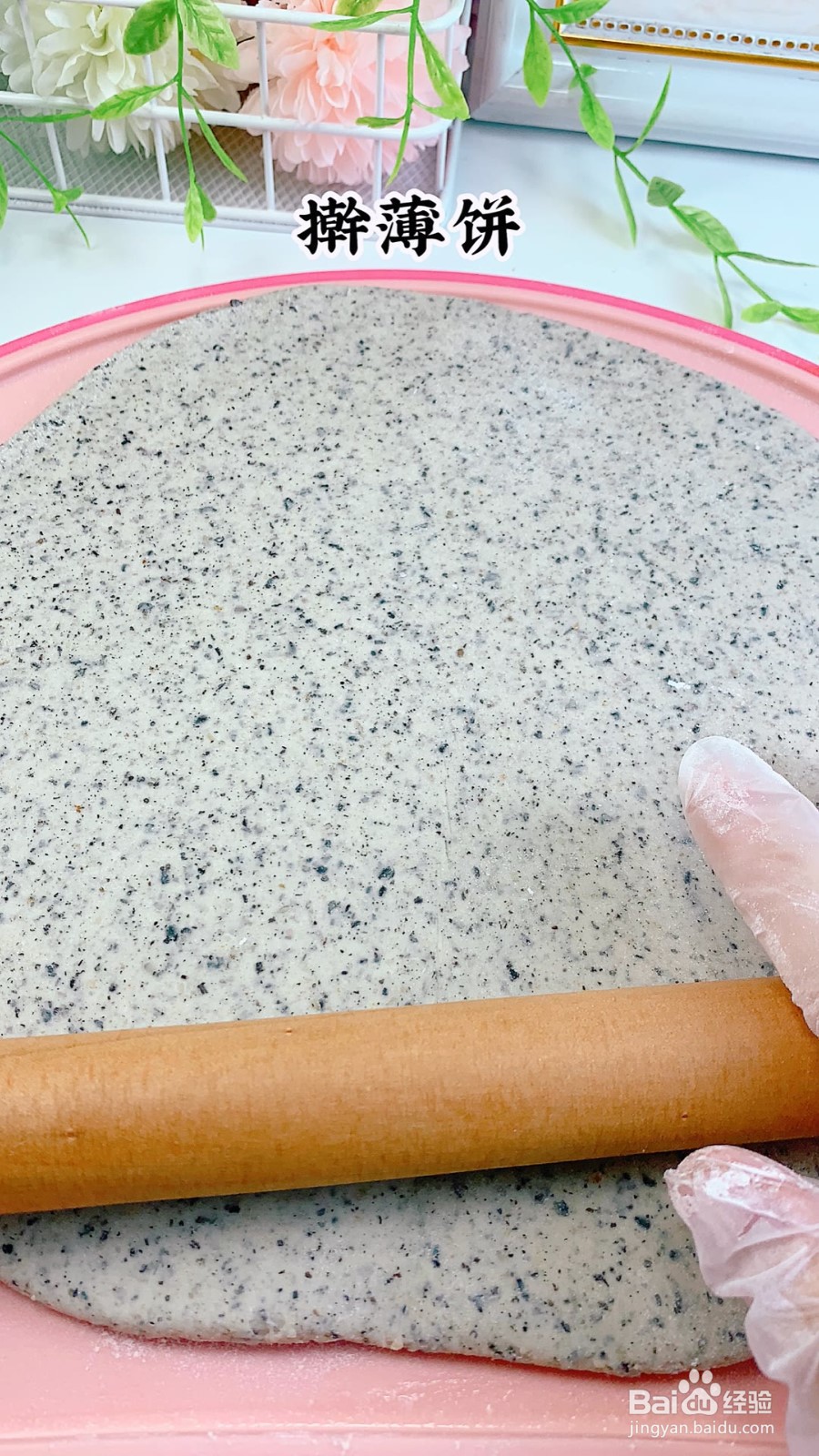 怎样做黑芝麻馒头？