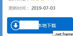 怎么下载安装.net framework？