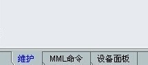 SZS11与MZM02的一半M3UA链路都故障