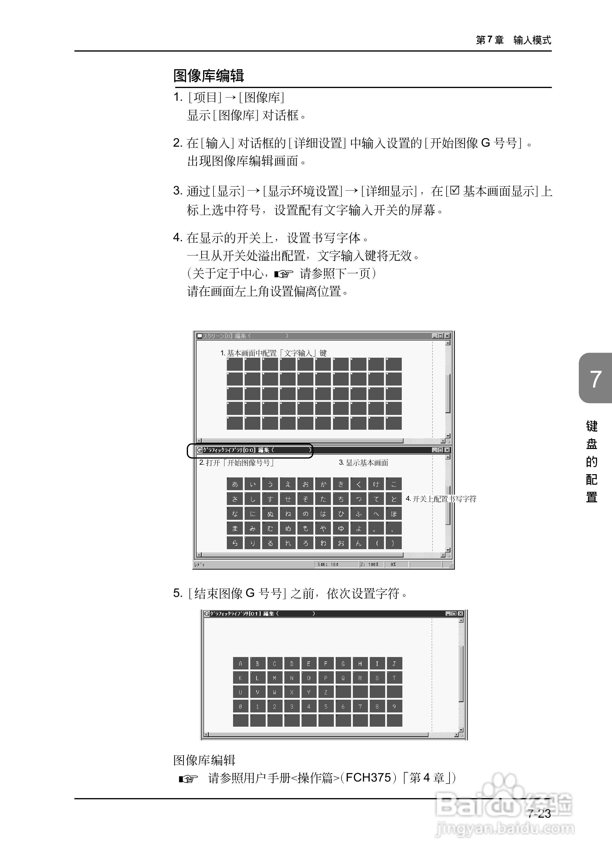 松下UG420H-E变频器使用说明书:[21]
