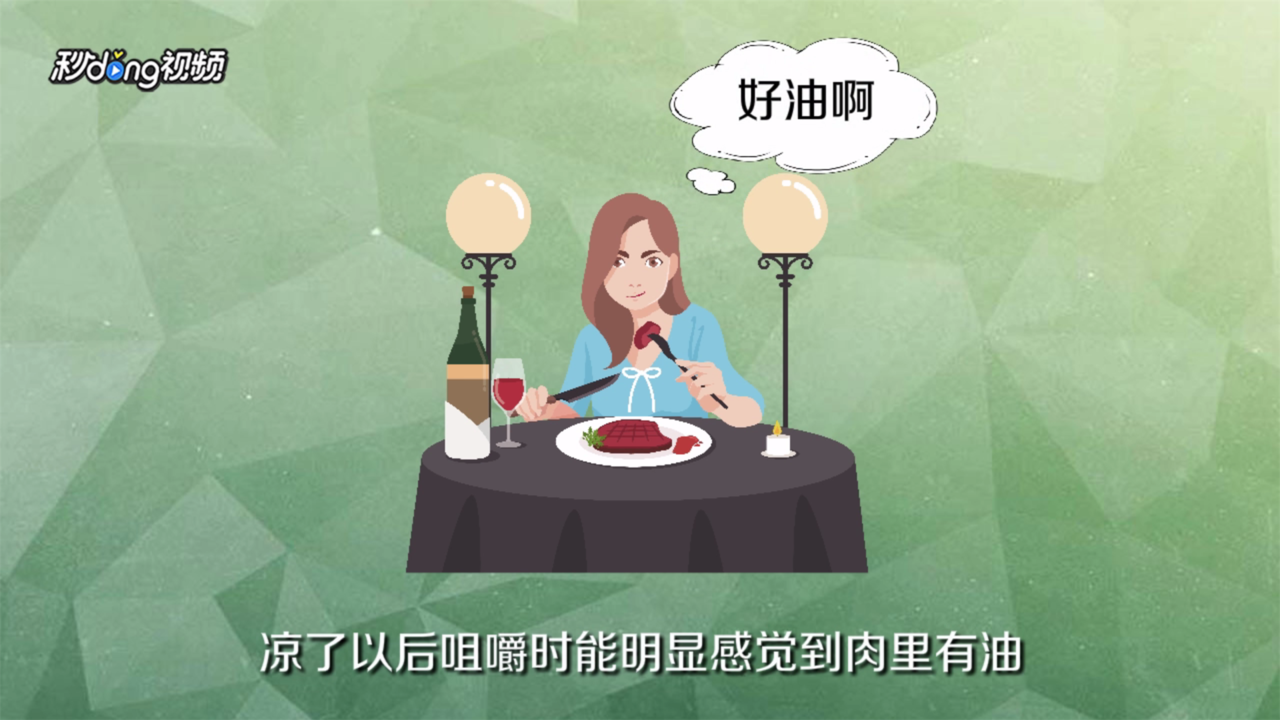 怎么区别菲力牛排和西冷牛排