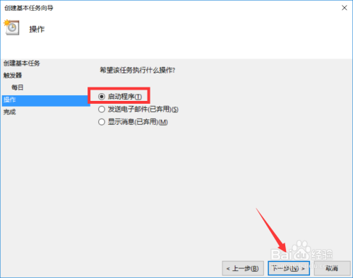 如何设置自动备份电脑文件 服务器文件自动备份