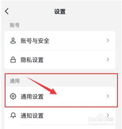 抖音如何允许提前上传作品，减少等待时？
