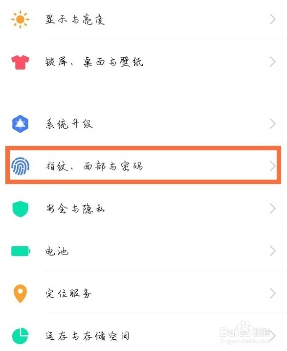 vivoy31s应用隐藏怎么做