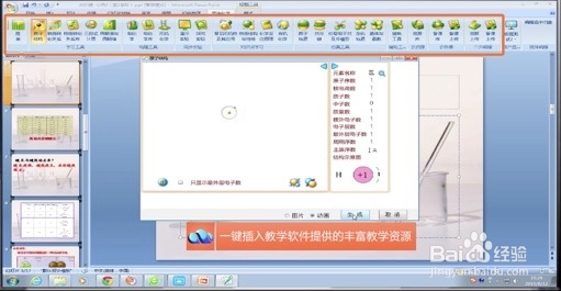 怎么使用云办公日常教学和办公?
