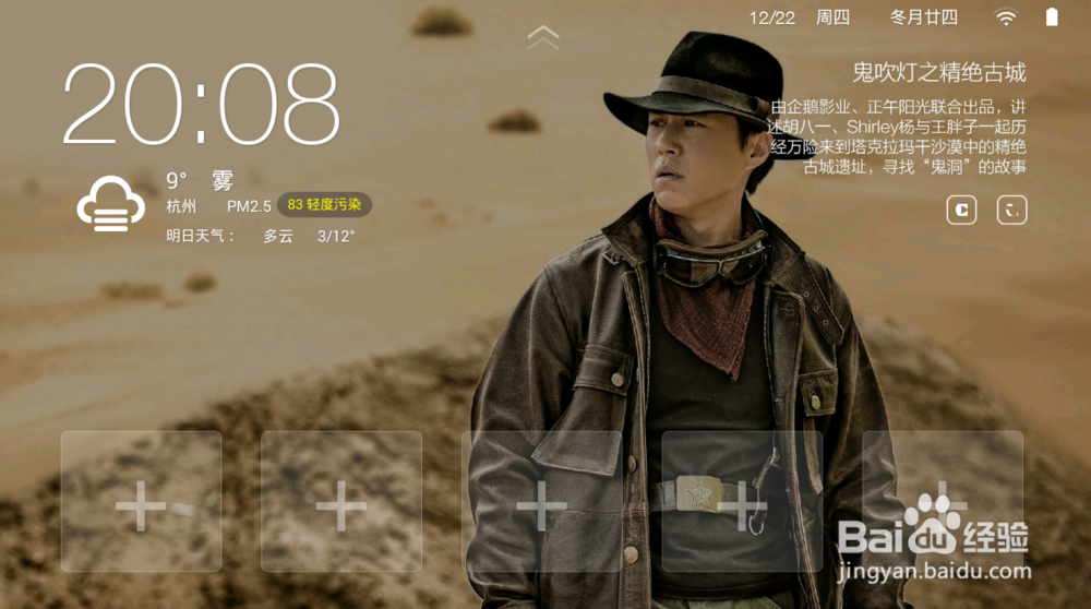 cctv5体育频道在电视盒子上怎么看