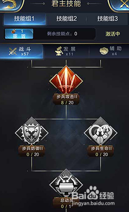 乱世王者如何快速变身有钱人