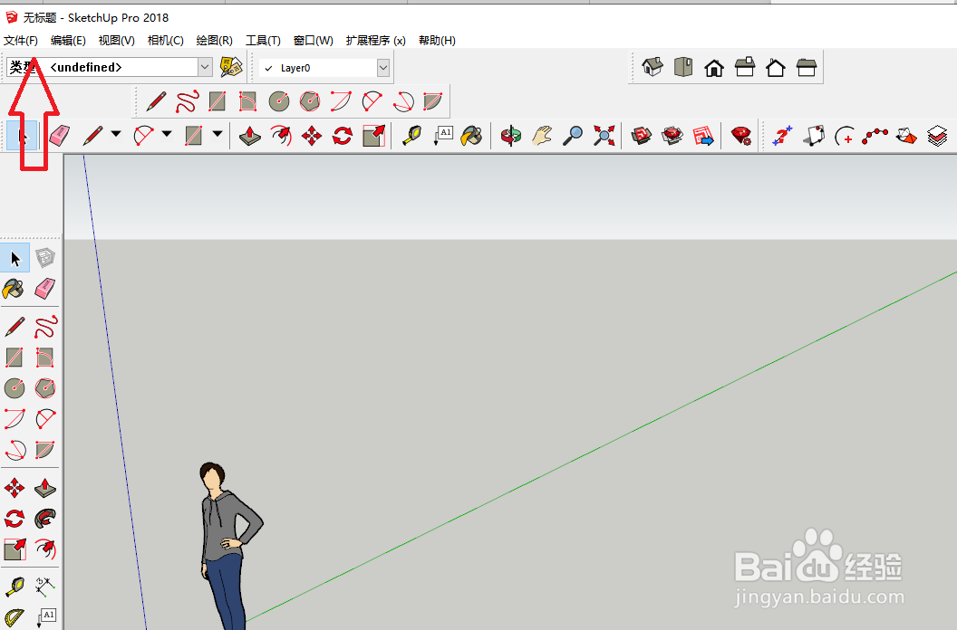 草图大师（sketchup）怎么导入cad图纸？
