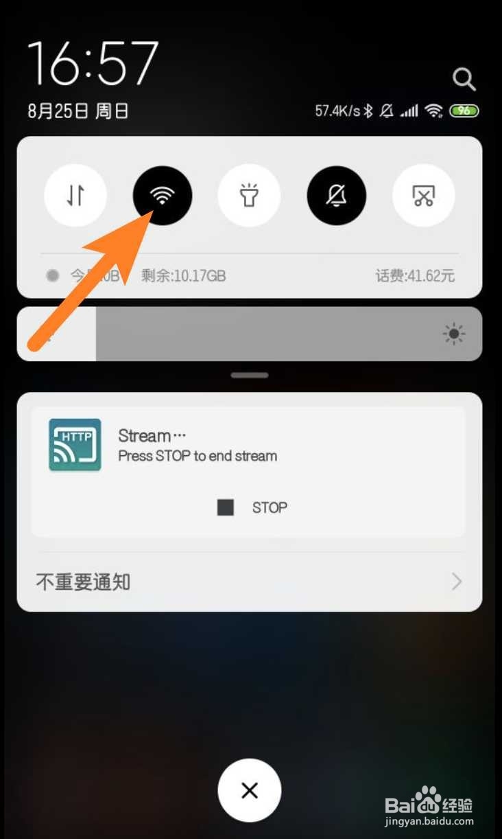 安卓手机怎么投屏MacBook Air