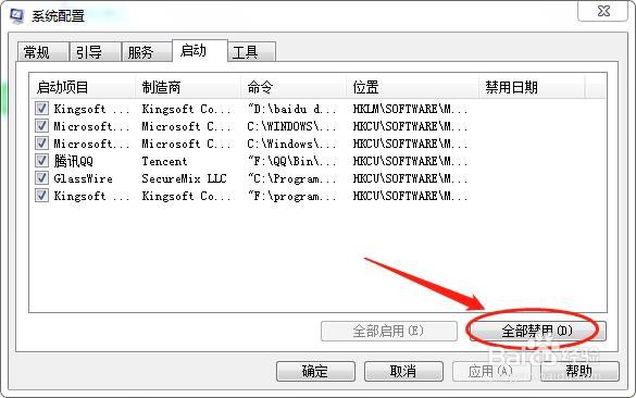 如何拦截电脑弹窗广告