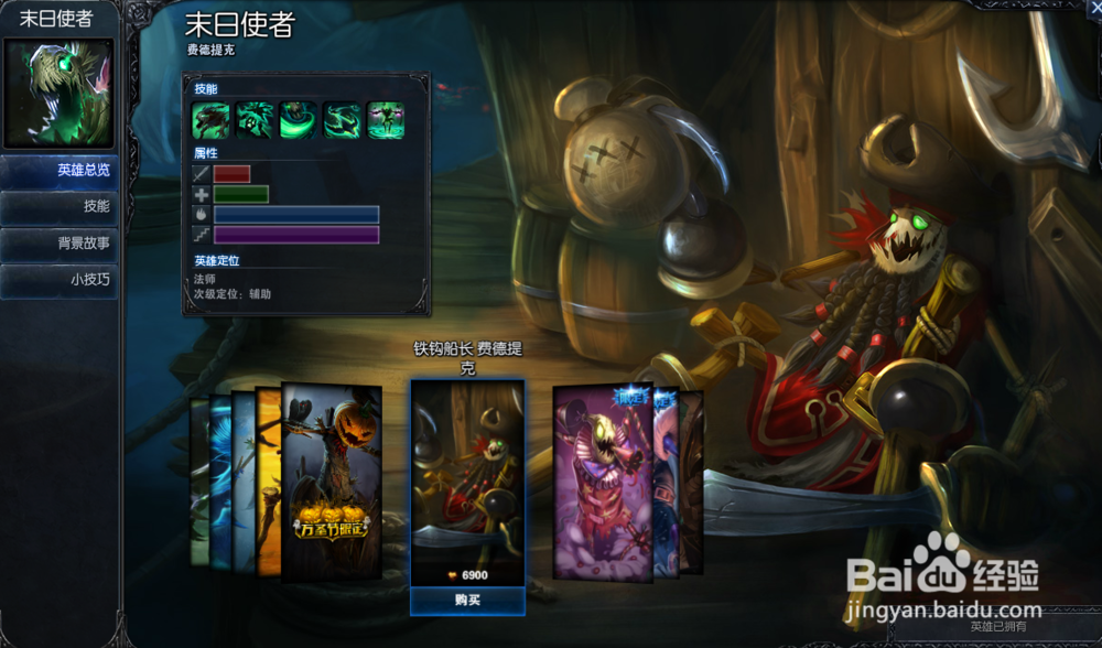 英雄联盟s6赛季稻草人天赋推荐加点