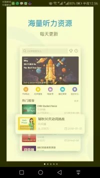 怎样学英语才能和老外沟通