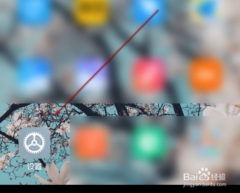 小米11去哪设置dc调光
