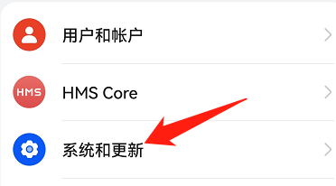 华为手机怎么设置24小时制