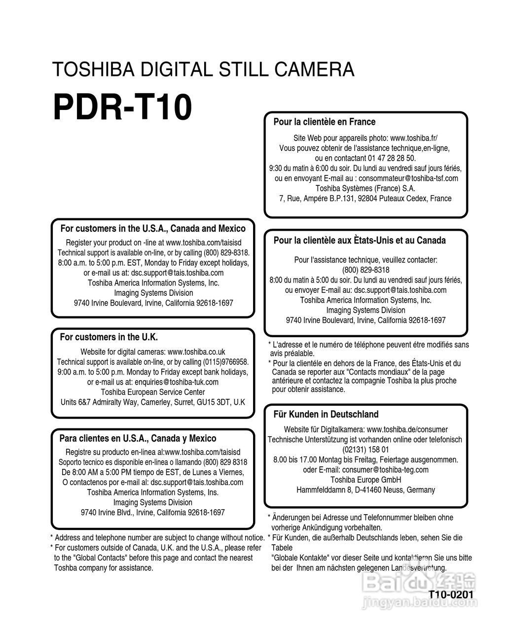 东芝PDR-T10数码相机使用说明书:[6]