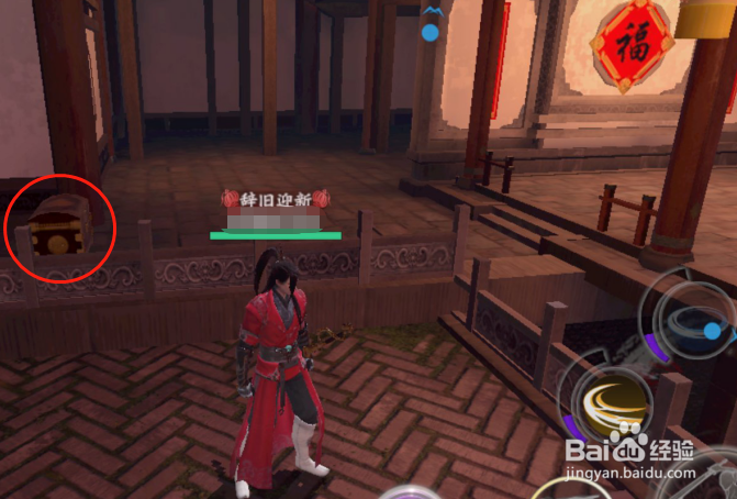 金猪大作战4个宝箱在哪