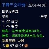 魔兽世界乌特加德城堡副本任务怎样做