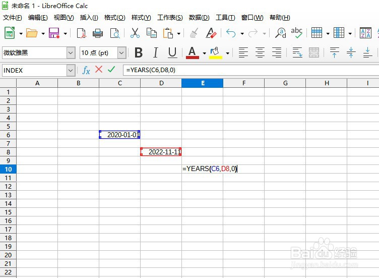 如何在LibreOffice工具使用YEARS函数计算年数