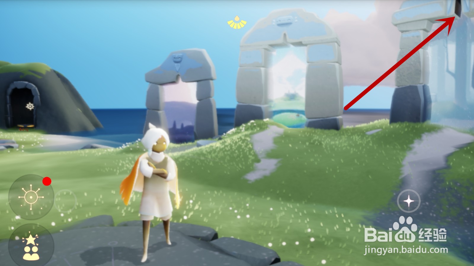 华为光遇礼包怎么领