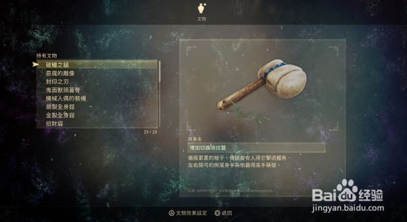 破晓传说鱼饵怎么获得