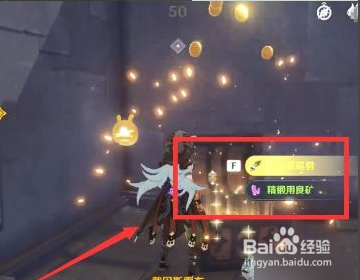 《原神》戴因斯雷布任务怎么触发？