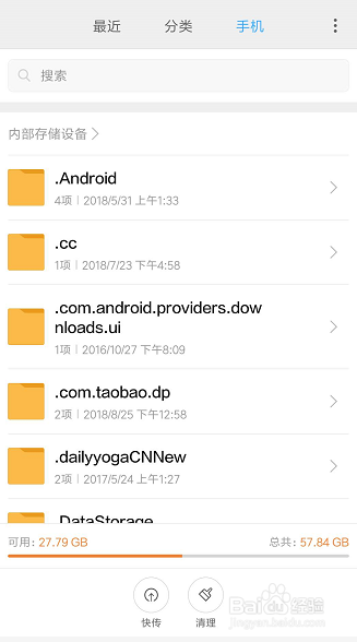 小米手机反复重启怎么办