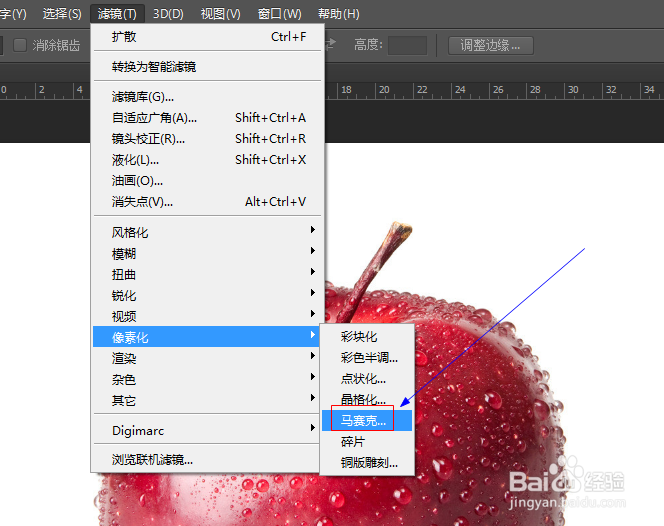 photoshop马赛克...滤镜的使用