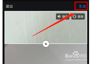 两个视频怎么上下同框