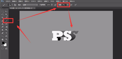 Ps软件如何设置立体文字效果