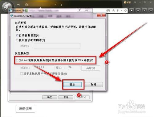猎豹安全浏览器提示未连接到互联网如何办