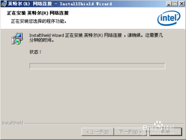 万兆网卡的驱动如何安装？