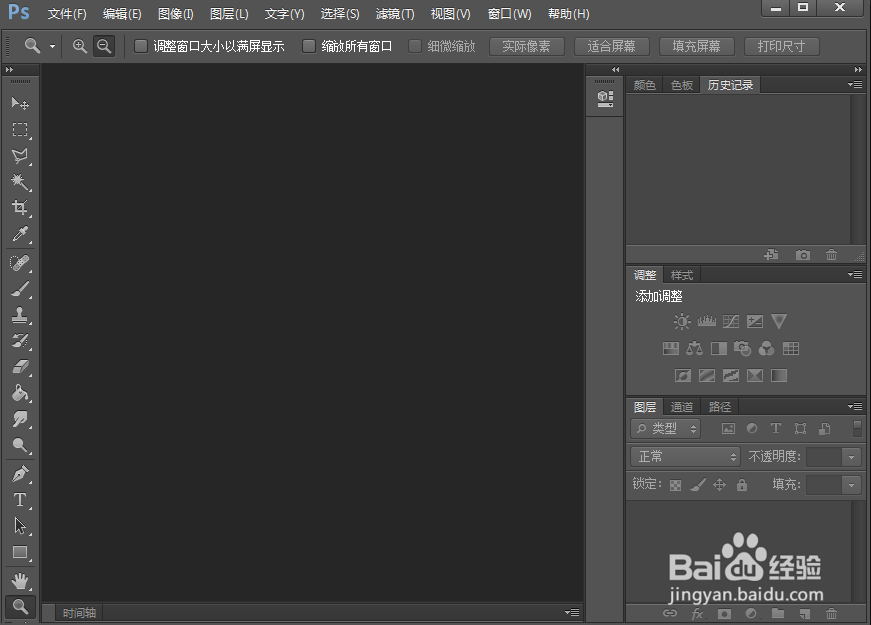 怎样在ps中给图片添加画布纹理化效果