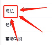 如何如何设置亲密关系#入学准备攻略#