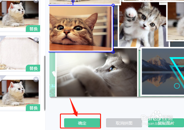 如何把9张单独的图片拼凑在一起