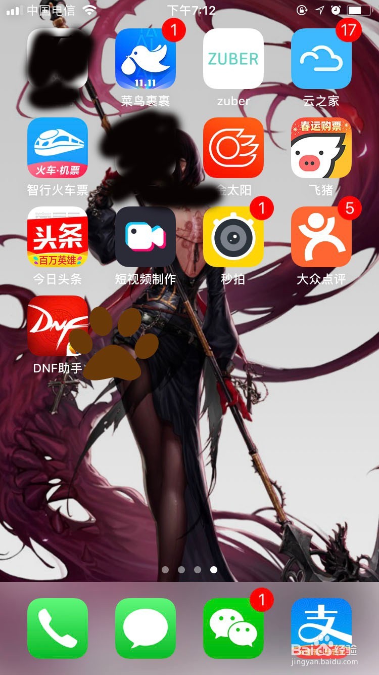 地下城角色如何查看自己的战力值?dnf战力值