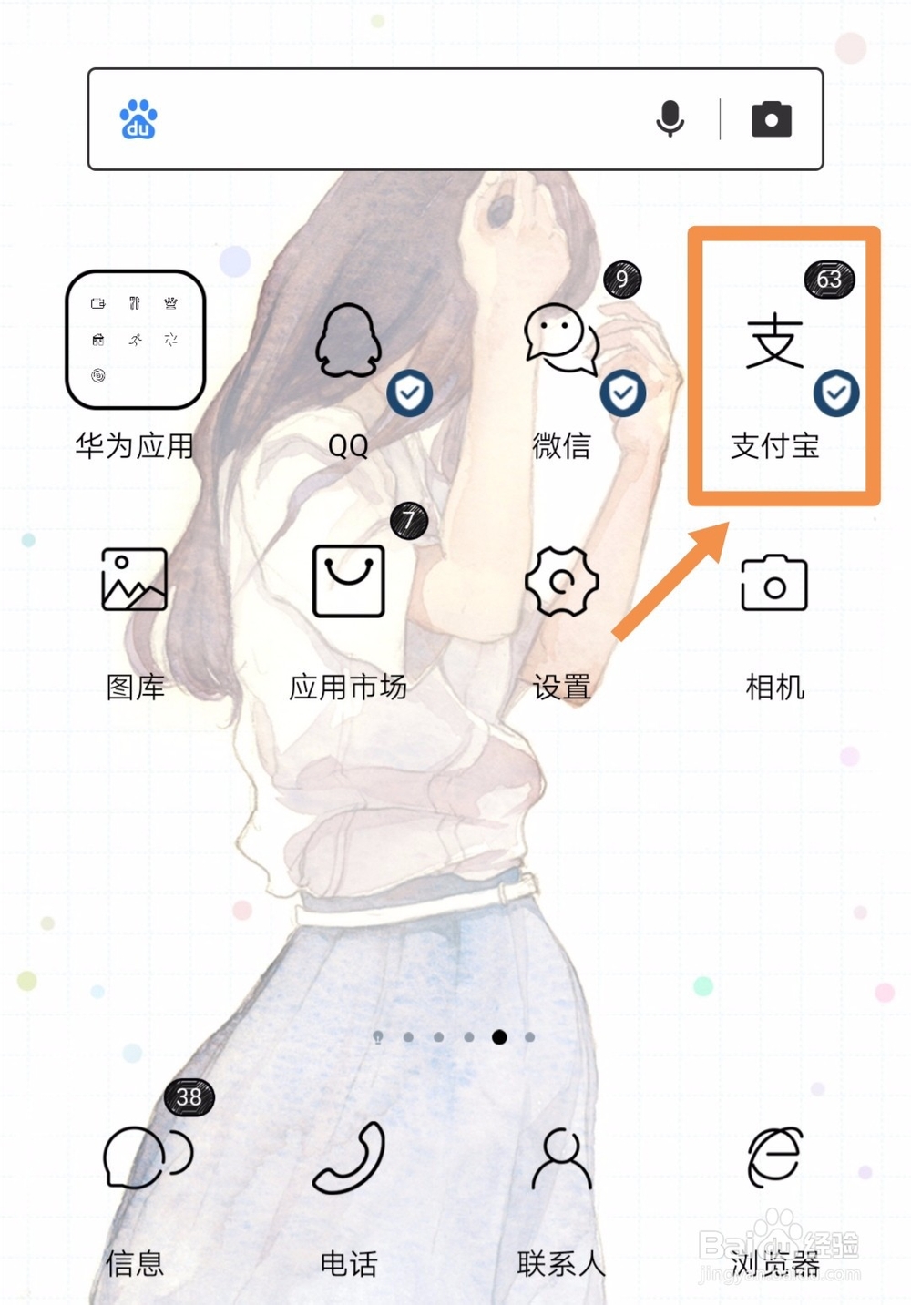 支付宝花呗借呗被停用了怎么才能恢复