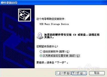 HP M401 -安装驱动时一直显示连接设备无法安装