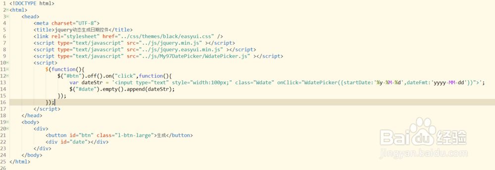 如何使用jquery动态生成日期控件并显示出来