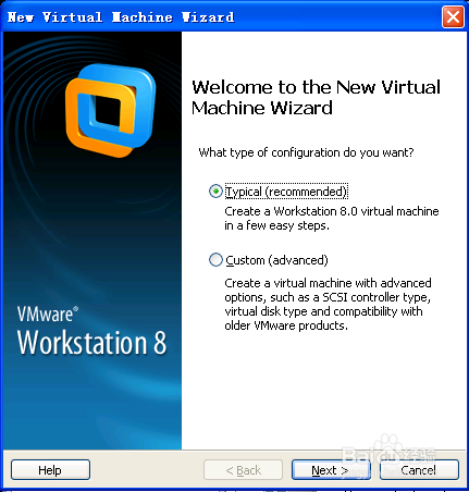 VMware Workstation8教程
