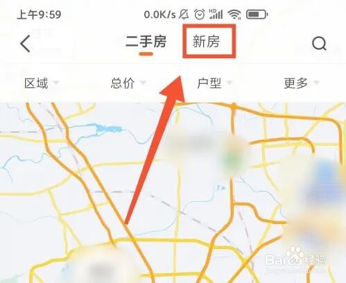 幸福里APP在哪查看新房地图