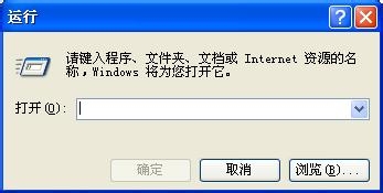 怎么打开注册表编辑器