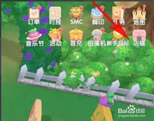 摩尔庄园怎么获得椰子树