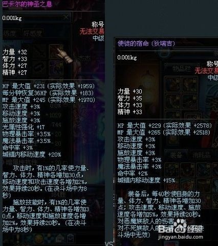 DNF道聚城优惠券怎么买国庆套
