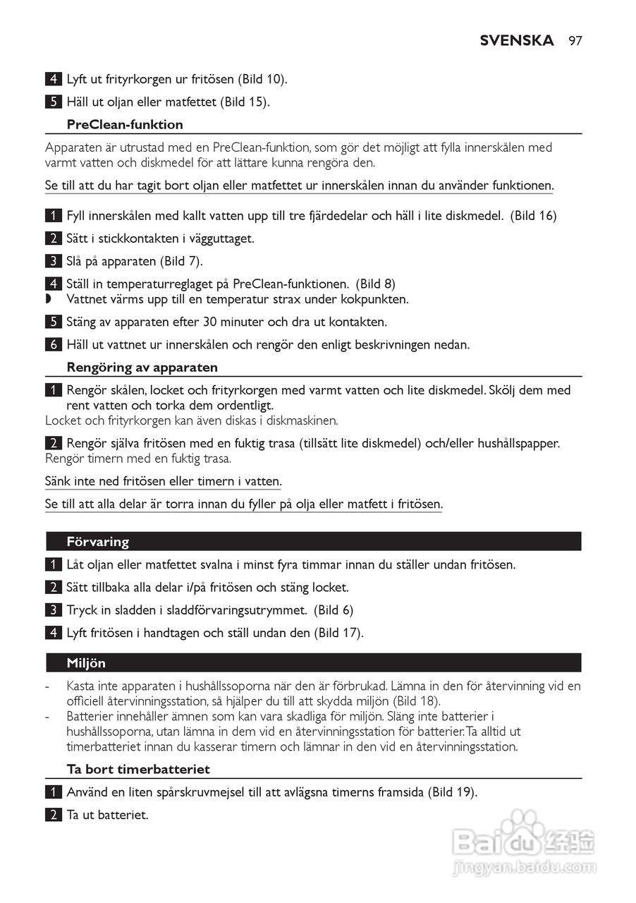 PHILIPS HD6107/HD6105电炸锅说明书:[5]